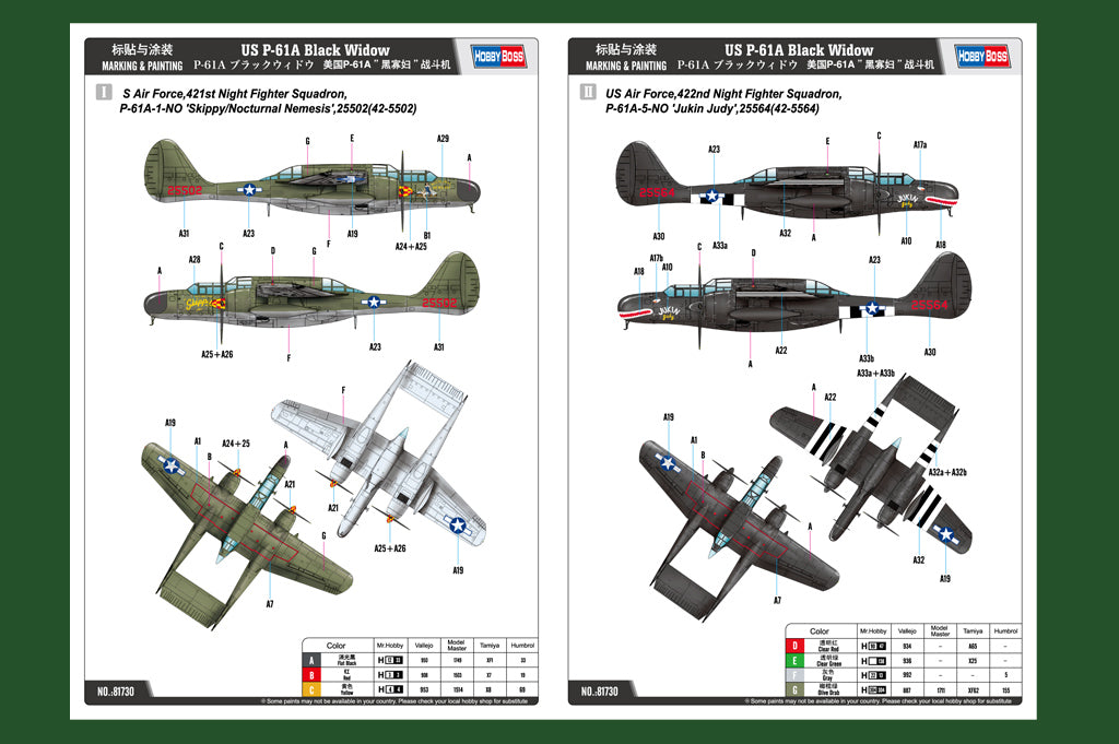 Hobby Boss 1/48 Northrop P-61A Black Widow model kit 81730, image 4