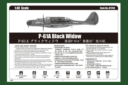 Hobby Boss 1/48 Northrop P-61A Black Widow model kit 81730, image 5