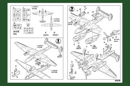 Hobby Boss 1/72 Tupolev Tu-2 Bomber model kit 80298, image 5