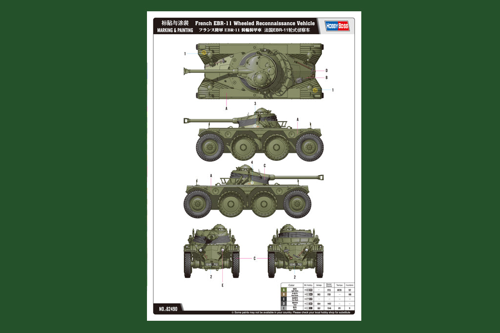 Hobby Boss 1/35 French EBR-11 Wheeled Reconnaissance Vehicle model kit 82490, image 4