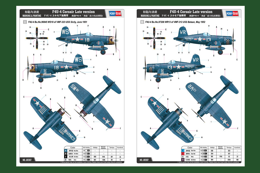 Hobby Boss 1/48 Vought F4U-4 Corsair Late Version model kit 80387, image 4