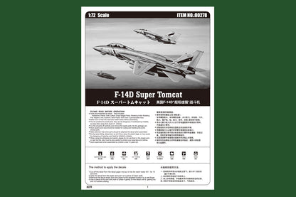 Hobby Boss 1/72 Grumman F-14D Super Tomcat model kit 80278, image 5