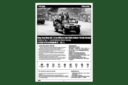 Hobby Boss 1/35 Dongfeng Mengshi 1.5 Ton Light Utility Vehicle model kit 82467, image 5