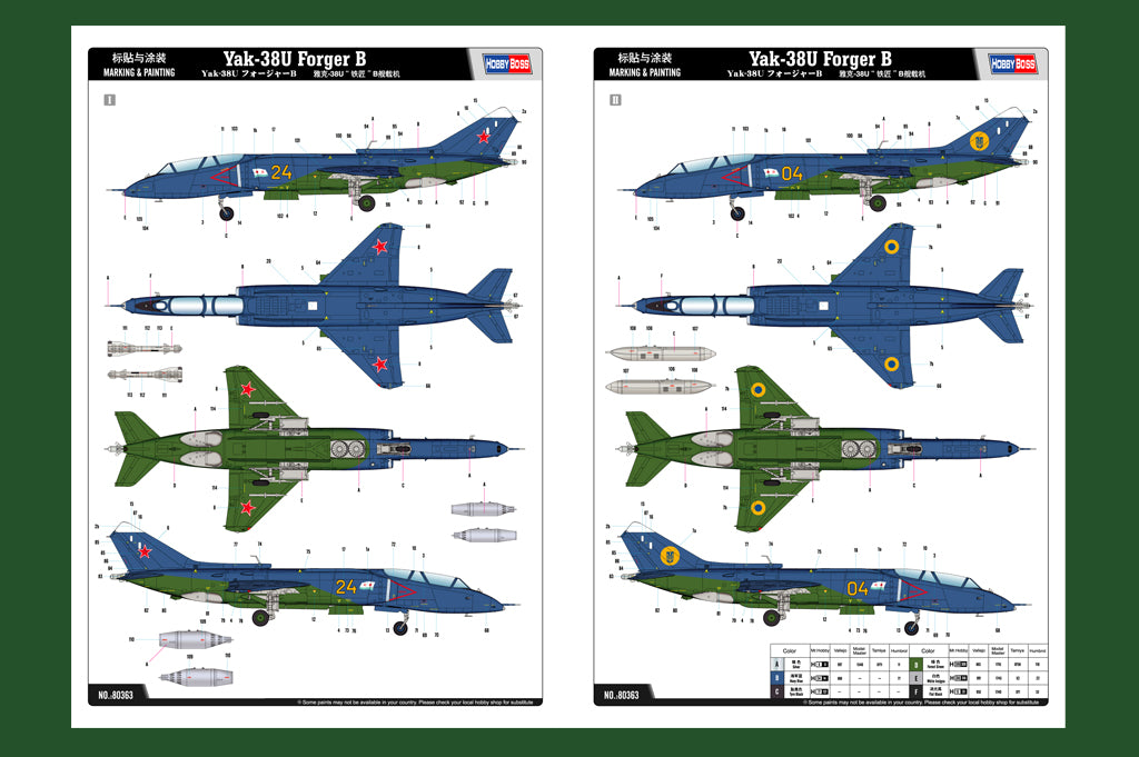 Hobby Boss 1/48 Yak-38U Forger B model kit 80363, image 4