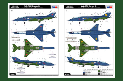 Hobby Boss 1/48 Yak-38U Forger B model kit 80363, image 4