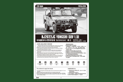 Hobby Boss 1/35 BJ2022JC Yongshi Light Utility Vehicle model kit 82466, image 5