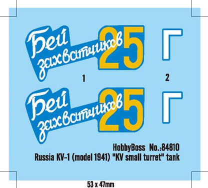 Hobby Boss 1/48 Russian KV-1 Model 1941 Heavy Tank model kit 84810, image 3