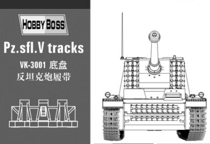 Hobby Boss 1/35 Pz.Sfl.V Sturer Emil Track Links model kit 81001, box art