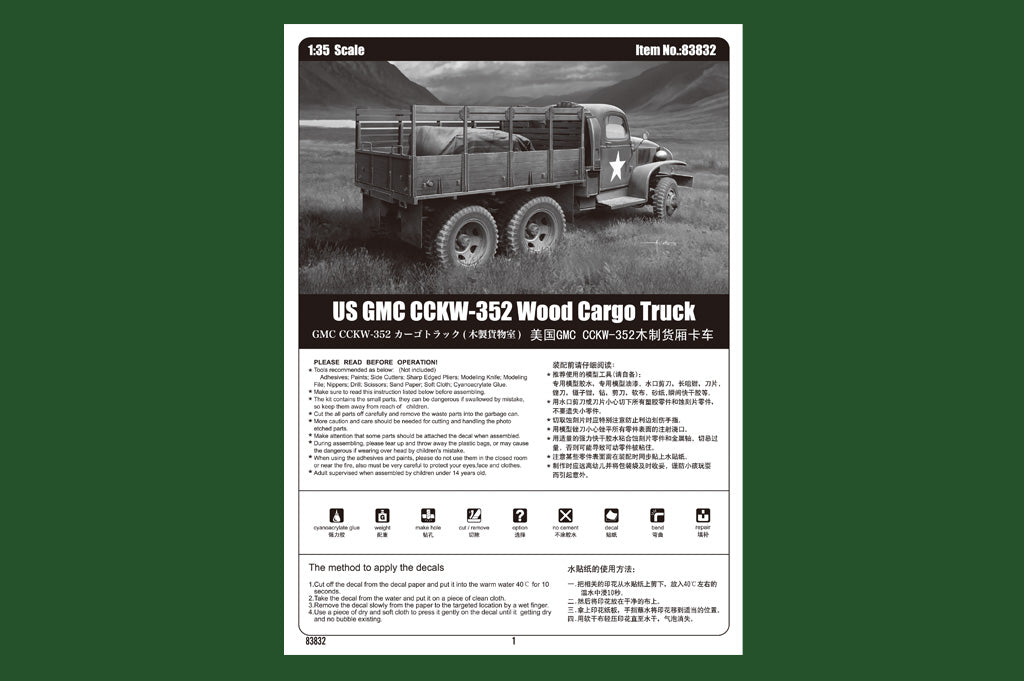 Hobby Boss 1/35 US GMC CCKW 352 Wood Cargo Truck model kit 83832, image 5