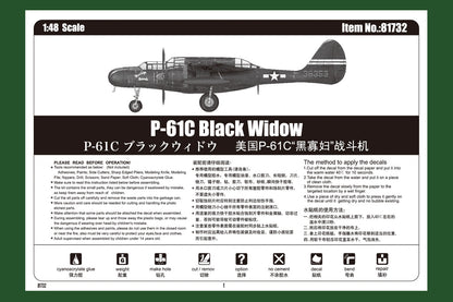 Hobby Boss 1/48 Northrop P-61C Black Widow model kit 81732, image 5