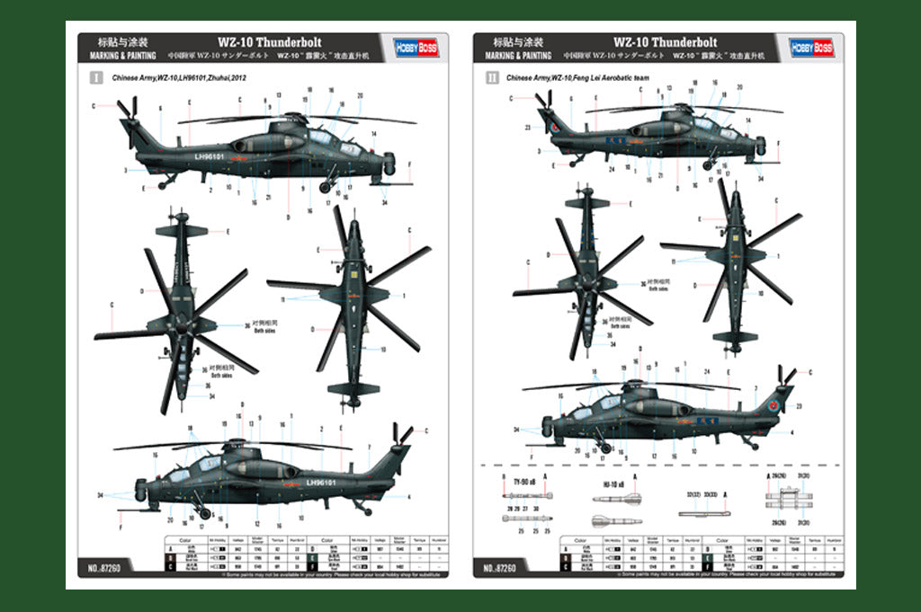 Hobby Boss 1/72 Chinese WZ-10 Thunderbolt Attack Helicopter model kit 87260, image 4