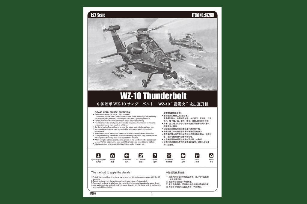 Hobby Boss 1/72 Chinese WZ-10 Thunderbolt Attack Helicopter model kit 87260, image 5