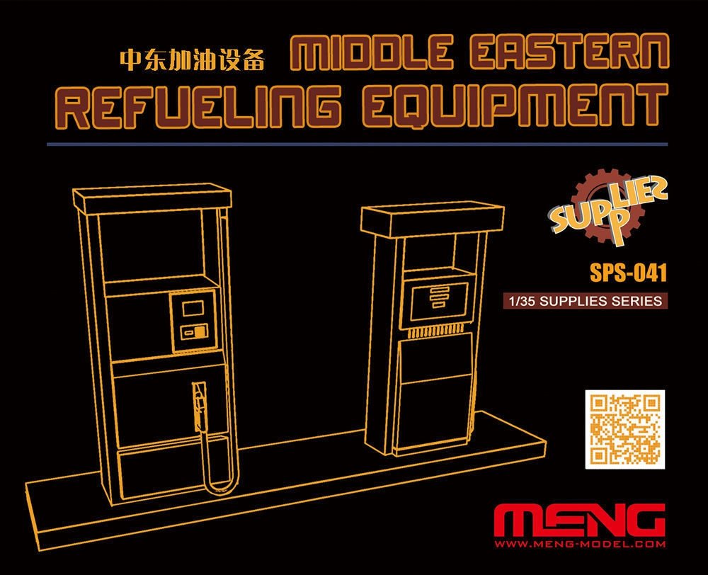 Meng 1/35 Middle Eastern Refuelling Equipment SPS-041, box art