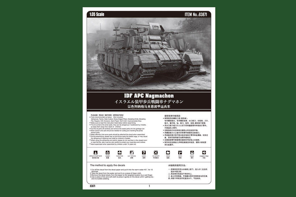 Hobby Boss 1/35 IDF Nagmachon APC model kit 83871, image 5