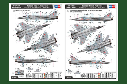 Hobby Boss 1/48 Mikoyan MiG-31 Foxhound model kit 81753, image 4