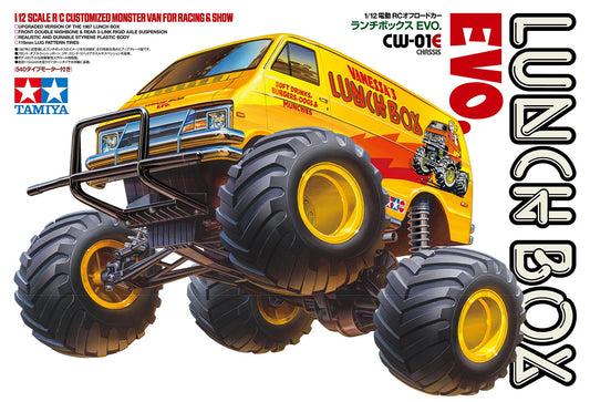 Tamiya Lunch Box EVO 58755 R/C kit box art - front view