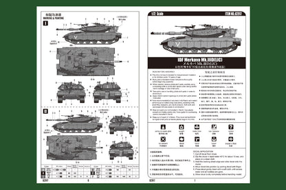 Hobby Boss 1/72 IDF Merkava Mk.IIID (LIC) model kit 82917, image 4