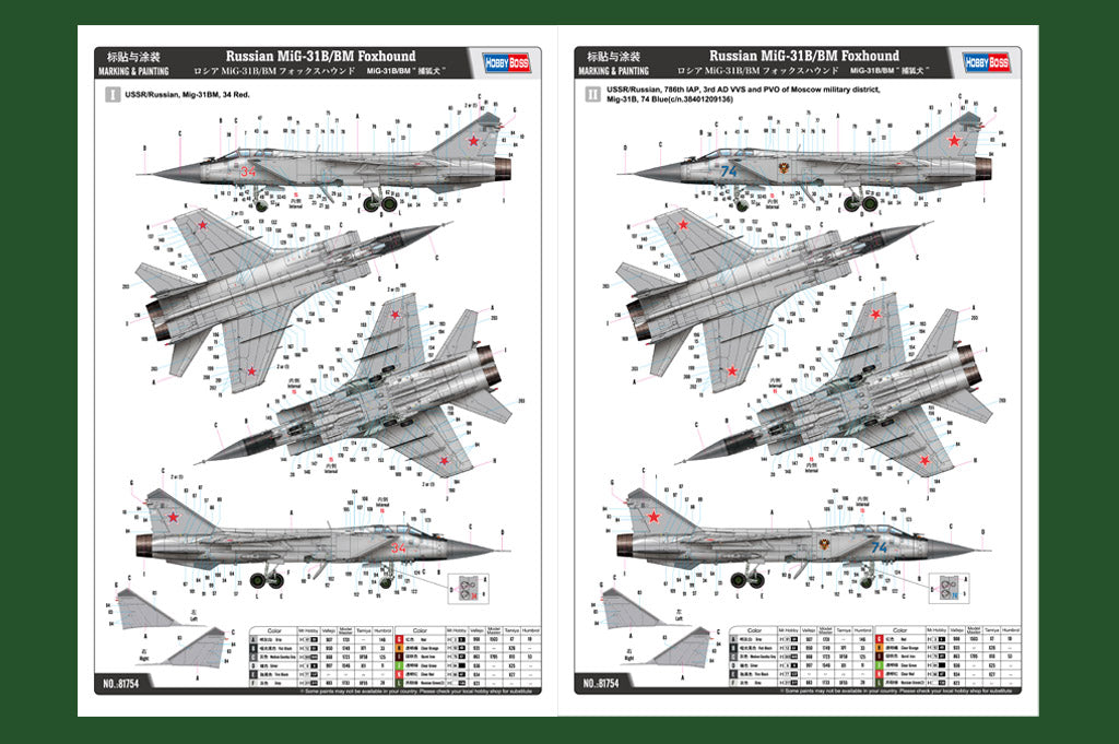 Hobby Boss 1/48 Mikoyan MiG-31B/BM Foxhound model kit 81754, image 4