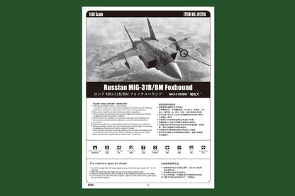 Hobby Boss 1/48 Mikoyan MiG-31B/BM Foxhound model kit 81754, image 6