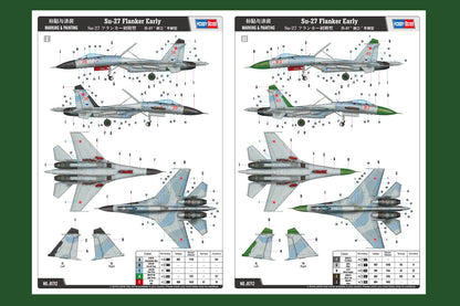 Hobby Boss 1/48 Sukhoi Su-27 Flanker Early model kit 81712, image 4