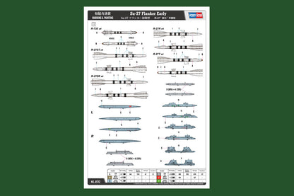 Hobby Boss 1/48 Sukhoi Su-27 Flanker Early model kit 81712, image 5