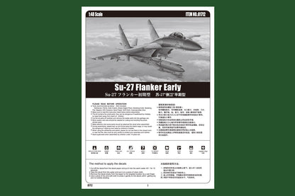 Hobby Boss 1/48 Sukhoi Su-27 Flanker Early model kit 81712, image 6