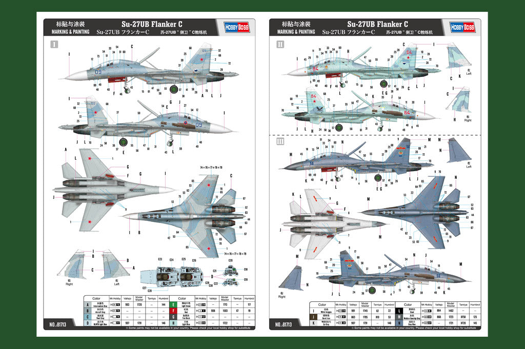 Hobby Boss 1/48 Sukhoi Su-27UB Flanker C model kit 81713, image 4