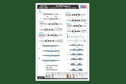 Hobby Boss 1/48 Sukhoi Su-27UB Flanker C model kit 81713, image 5