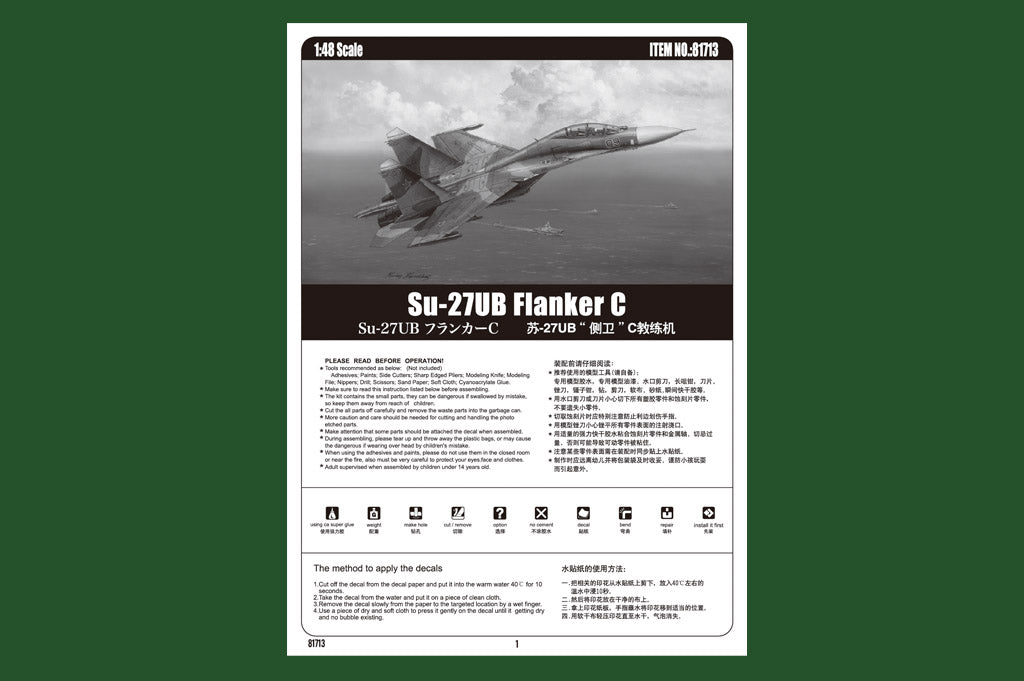 Hobby Boss 1/48 Sukhoi Su-27UB Flanker C model kit 81713, image 6