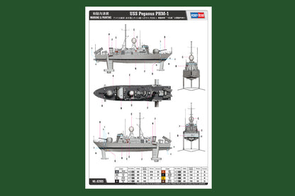 Hobby Boss 1/200 USS Pegasus PHM-1 Hydrofoil model kit 82005, image 4
