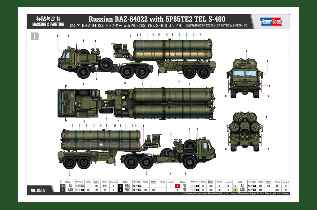 Hobby Boss 1/35 Russian BAZ-64022 with 5P85TE2 S-400 Launcher model kit 85517, image 4