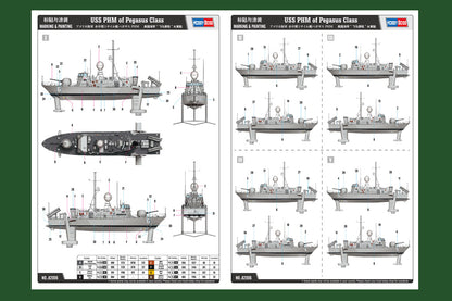 Hobby Boss 1/200 USS Hercules PHM-2 Patrol Hydrofoil model kit 82006, image 4