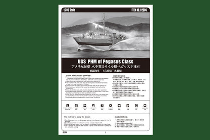 Hobby Boss 1/200 USS Hercules PHM-2 Patrol Hydrofoil model kit 82006, image 5