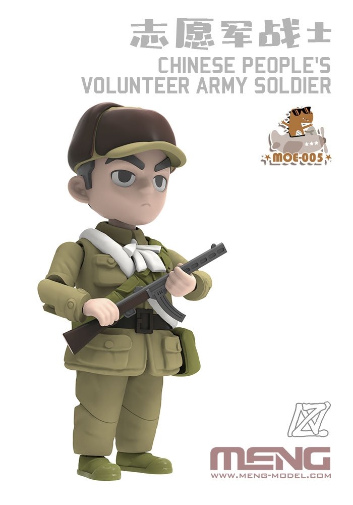 Meng Chinese People's Volunteer Army Soldier figure MOE-005, image 5