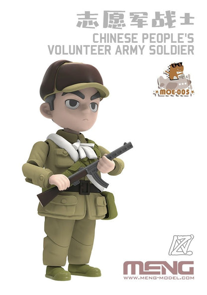 Meng Chinese People's Volunteer Army Soldier figure MOE-005, image 5