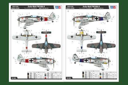 Hobby Boss 1/18 Focke-Wulf Fw 190A-8 model kit 81803, image 4