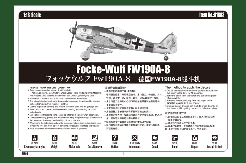 Hobby Boss 1/18 Focke-Wulf Fw 190A-8 model kit 81803, image 5