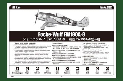 Hobby Boss 1/18 Focke-Wulf Fw 190A-8 model kit 81803, image 5