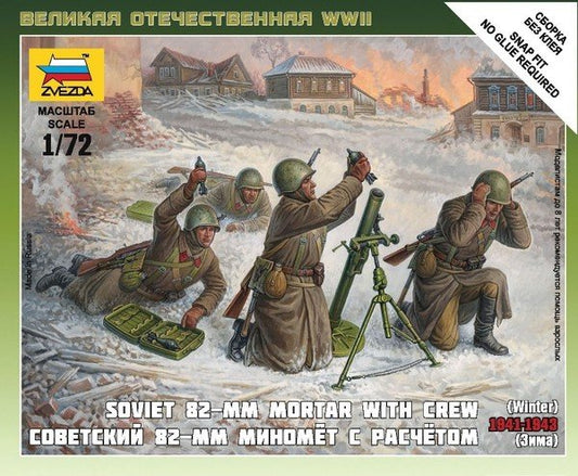 Zvezda Art Of Tactic - 1/72 Soviet 82Mm Mortar W/Crew - Z620