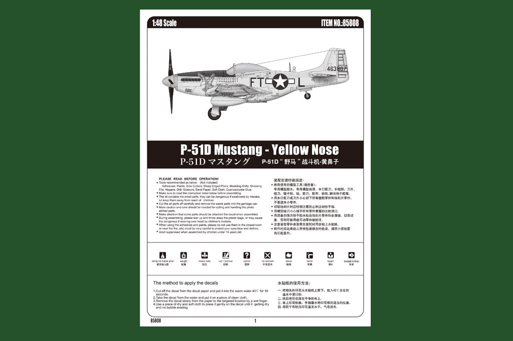 Hobby Boss 1/48 P-51D Mustang Yellow Nose model kit 85808, image 5