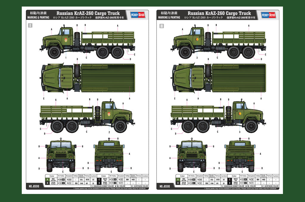 Hobby Boss 1/35 Russian KrAZ-260 Cargo Truck model kit 85510, image 5