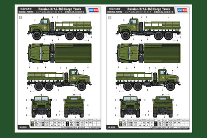 Hobby Boss 1/35 Russian KrAZ-260 Cargo Truck model kit 85510, image 5