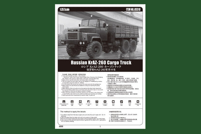 Hobby Boss 1/35 Russian KrAZ-260 Cargo Truck model kit 85510, image 6