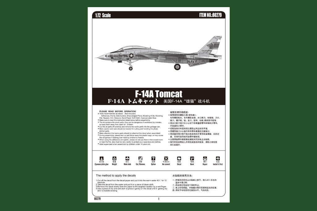 Hobby Boss 1/72 F-14A Tomcat VF-1 Wolfpack model kit 80279, image 5