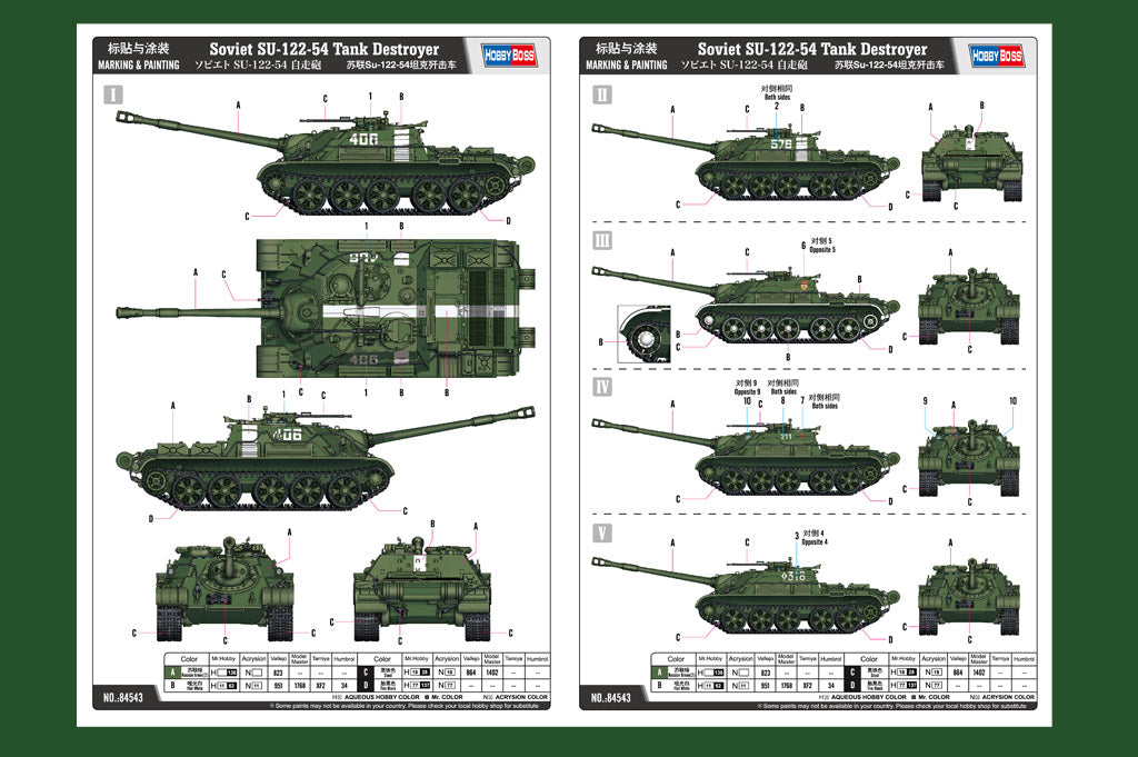 Hobby Boss 1/35 Soviet SU-122-54 Tank Destroyer model kit 84543, image 4