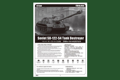 Hobby Boss 1/35 Soviet SU-122-54 Tank Destroyer model kit 84543, image 5