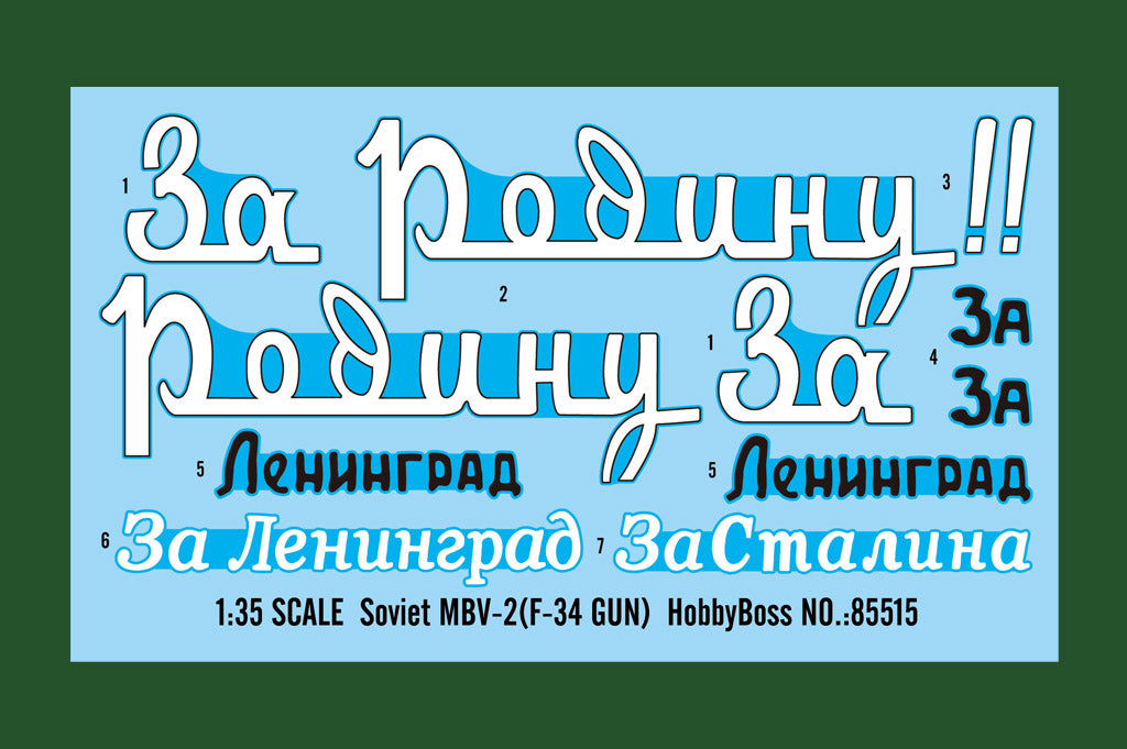 Hobby Boss 1/35 Soviet MBV-2 Armoured Railcar with F-34 Guns model kit 85515, image 3