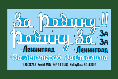 Hobby Boss 1/35 Soviet MBV-2 Armoured Railcar with F-34 Guns model kit 85515, image 3