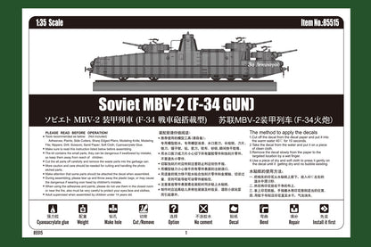 Hobby Boss 1/35 Soviet MBV-2 Armoured Railcar with F-34 Guns model kit 85515, image 6