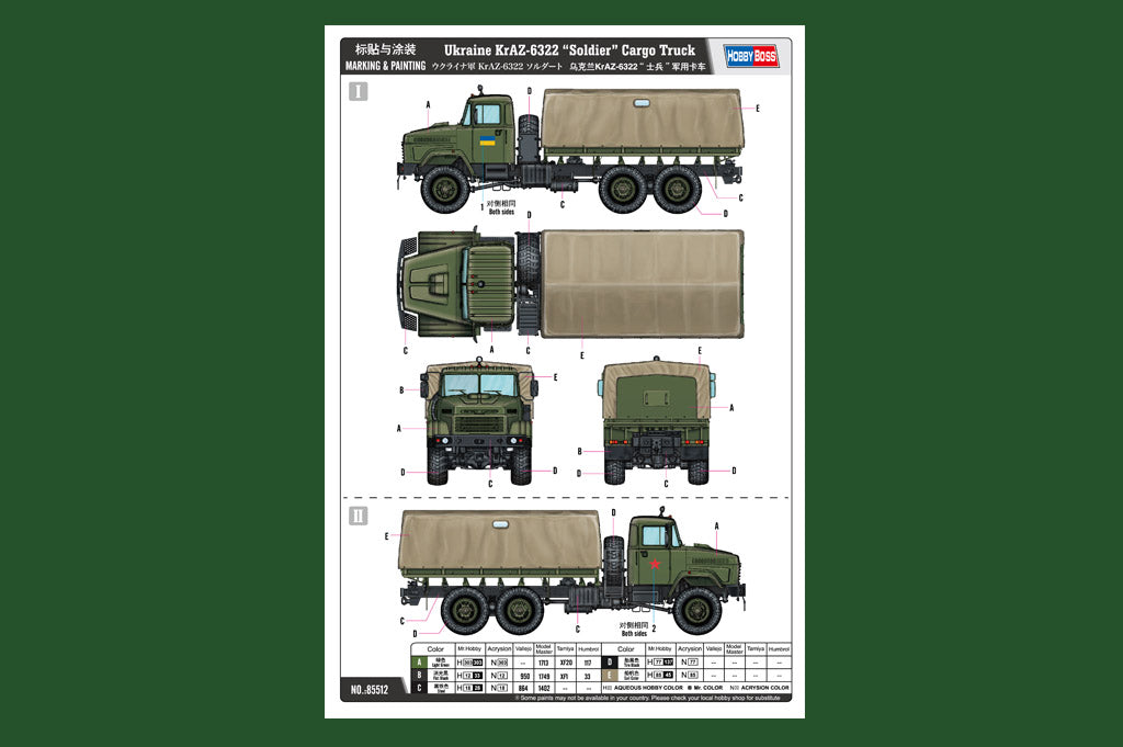 Hobby Boss 1/35 Ukrainian KrAZ-6322 Soldier Cargo Truck model kit 85512, image 4